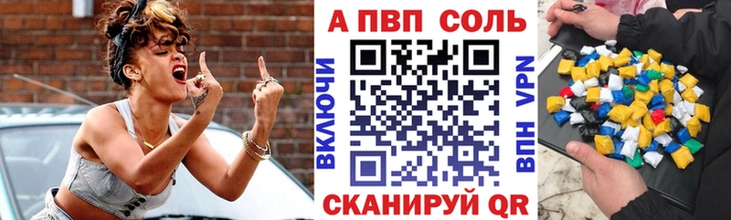 кракен сайт  Дятьково  A-PVP Crystall 