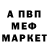 APVP кристаллы silent ghost