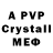 МДМА crystal Kamila Bodyonova