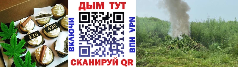 Еда ТГК марихуана  Дятьково 