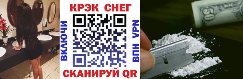 КОКАИН Эквадор  Дятьково 