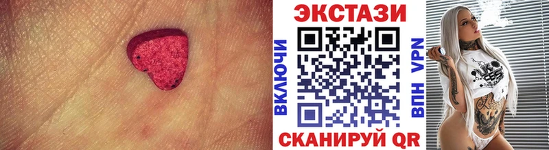 Ecstasy 280мг  мега вход  Дятьково 