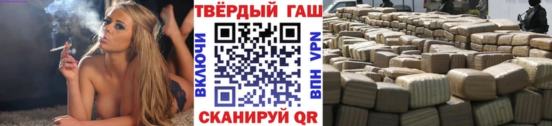 ГАШ hashish  МЕГА вход  Дятьково 