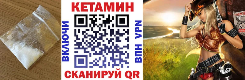 КЕТАМИН ketamine  Дятьково 