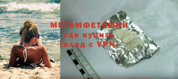 мефедрон мука Верея