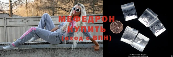 мефедрон мука Верея