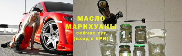 дистиллят марихуана Бронницы