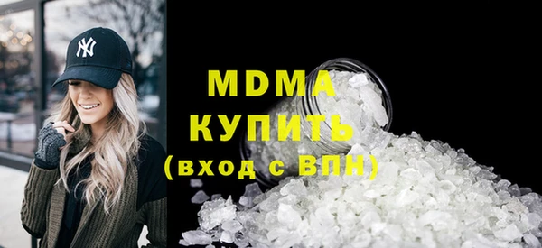 ALPHA PVP Бородино