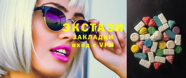 наркотики Верхнеуральск