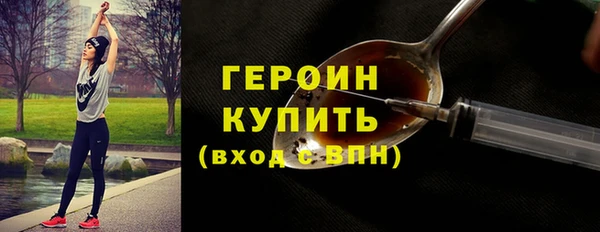 мефедрон мука Верея