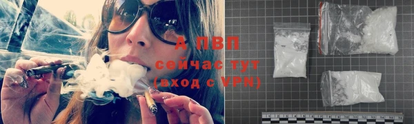 мефедрон мука Верея