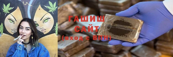 ALPHA PVP Бородино