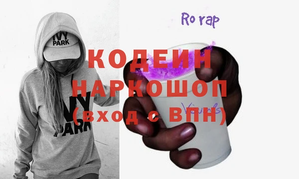 мдма Бугульма
