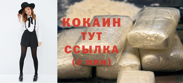 дистиллят марихуана Бронницы