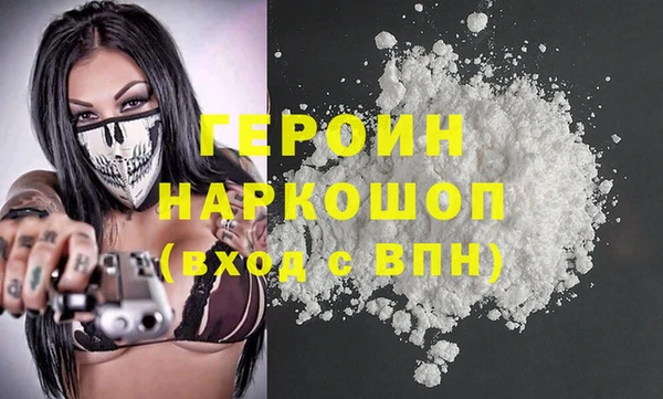 ALPHA PVP Бородино