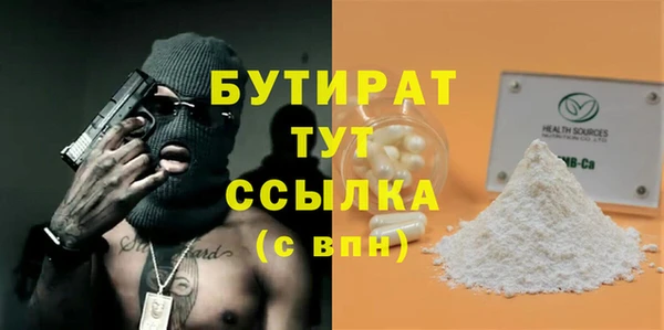мдма Бугульма