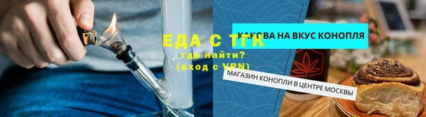 дистиллят марихуана Бронницы