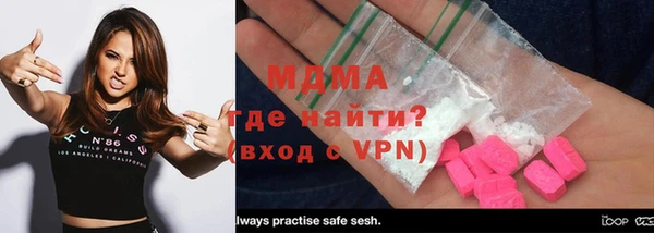 мдма Бугульма