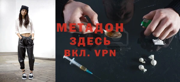 экстази Богородицк