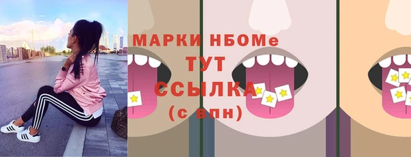 мдма Бугульма