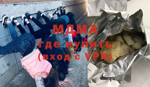 дистиллят марихуана Бронницы