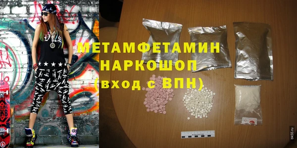 дистиллят марихуана Бронницы