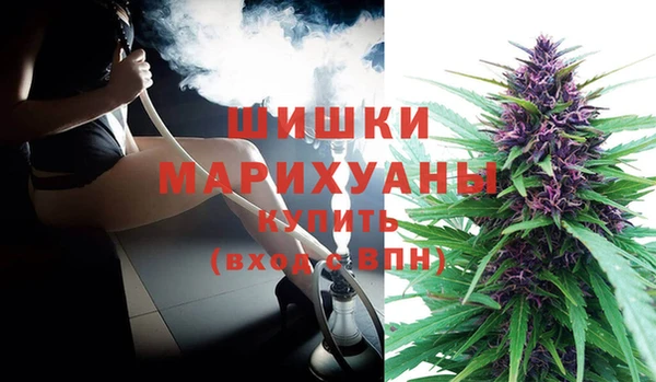 дистиллят марихуана Бронницы