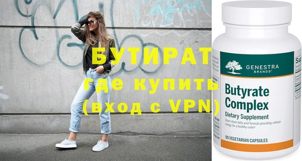 наркотики Верхнеуральск