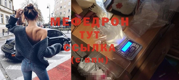 мдма Бугульма