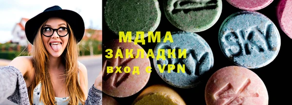мдма Бугульма