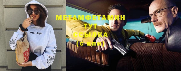 наркотики Верхний Тагил