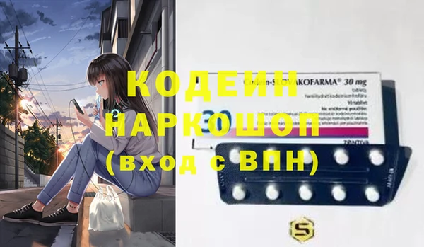 дистиллят марихуана Бронницы