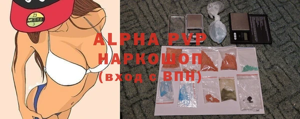 дистиллят марихуана Бронницы