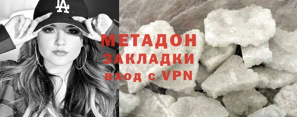 гидра Богданович