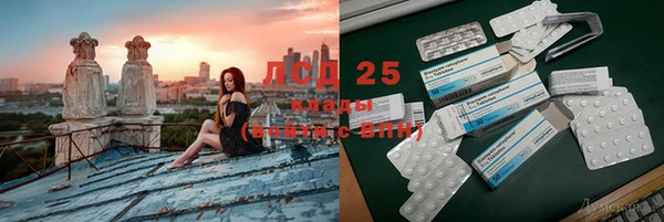 дистиллят марихуана Бронницы
