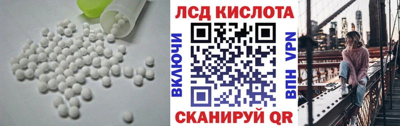 продажа наркотиков  Дятьково  ЛСД экстази кислота 