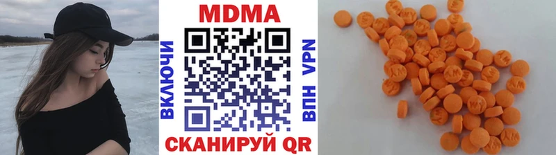 MDMA crystal  как найти   Дятьково 