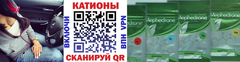 Мефедрон мука  darknet формула  Дятьково  ссылка на мегу как войти 