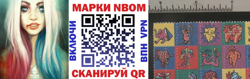 Наркотические марки 1500мкг Дятьково