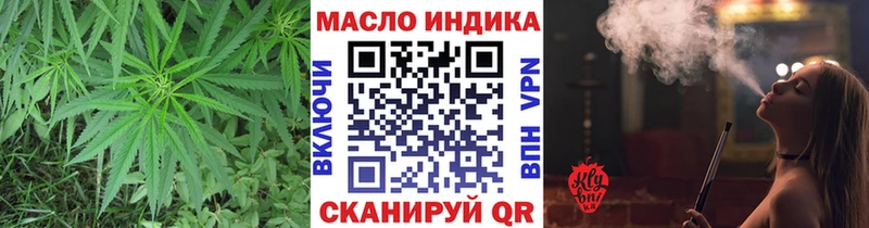 Дистиллят ТГК концентрат  Дятьково 